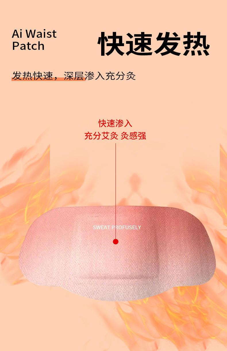 Qichun Mugwort Belly Button Patch Herbal Warm Compress Navel Patch for Traditional Body Care quality and texture