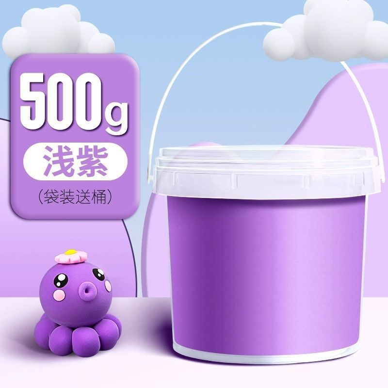 超軽量粘土バケツ500グラム大包装カラー泥児童手作りdiy玩具ゴム泥粘土セット卸売り|undefined