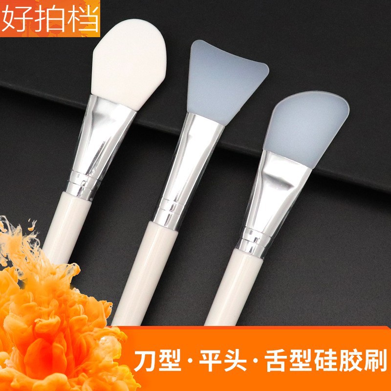 Silicone cosmetic face mask