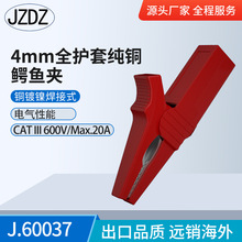 4mm��ȫ�㽶����{�~�A �~��ȫ�o�לyԇ�A С̖���͜yԇ�A�~�A