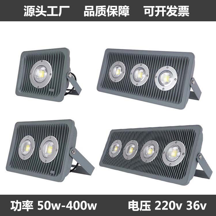 Led Trolley Tunnel Light Waterproof Low Voltage 12V24V36V127V220V Floodlight Lighting Mining Construction Site Light Led Trolley Tunnel Light Waterproof Low Voltage 12V24V36V127V220V Floodlight Lighting Mining Construction Site Light