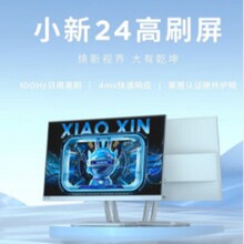 �� С��24 �@ʾ��  HDMI�ӿ�x2 100Hzˢ���� 23.8Ӣ�� IPS��
