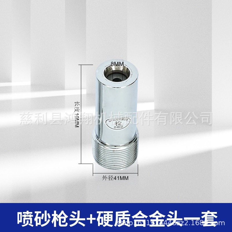 내마모성이 뛰어난 붕소 탄화물 노즐 100개의 긴 내부 구멍 8MM 내부 구멍