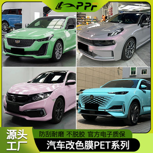 ��܇��ɫĤPETϵ��AMGħ��G�貺����ϻ�Ӱ������ɰ�Һ��R�շ�