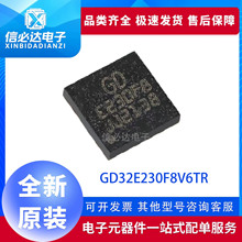 ȫ��ԭװ GD32E230F8V6TR ARM Cortex-M23 32λ΢������MCU LGA20