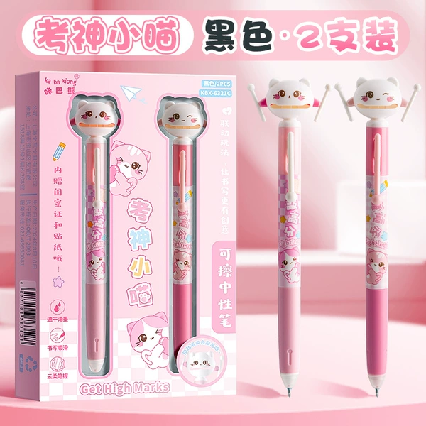 Erasable Prayer Pen (Finishing Friend Series)-Kao Shen Xiao Meow (Black)