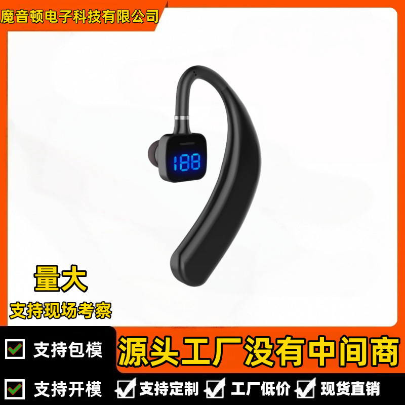 Moyindun Single-Ear Bluetooth Headset, Wireless Bluetooth Headset, Ear-Hook Style, Sports, Ultra-Long Standby, Single-Ear Bluetooth Headset Moyindun Single-Ear Bluetooth Headset, Wireless Bluetooth Headset, Ear-Hook Style, Sports, Ultra-Long Standby, Single-Ear Bluetooth Headset