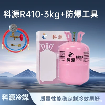 liquid ice refrigerant set — Antifriz - keyuan-r-410-3kg-explosion-proof-tools