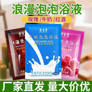 ���bţ��õ������ԡҺ��ԡ¶������þƵ�����ԡ��ϴ�茣�����l