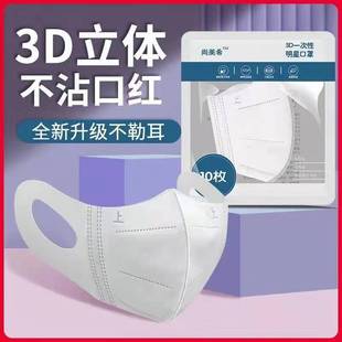 N95�o�������w���� һ���Գ��˷��o�ļ�͸��3d���w����һ��10Ƭ