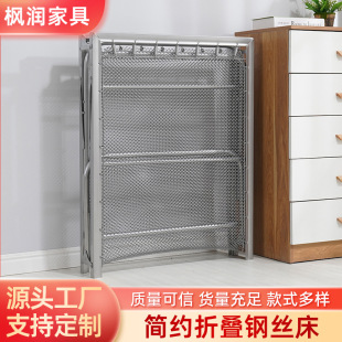 可折叠钢丝床老式家用单人午休床办公室简易单人午休便携陪护床-阿里巴巴