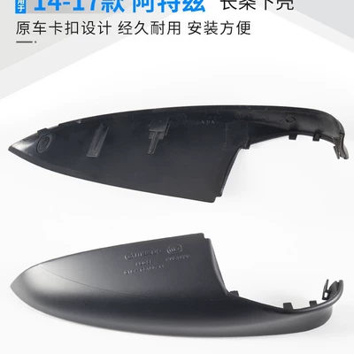 Large field of view rear view auxiliary mirror | black lower shell assembly