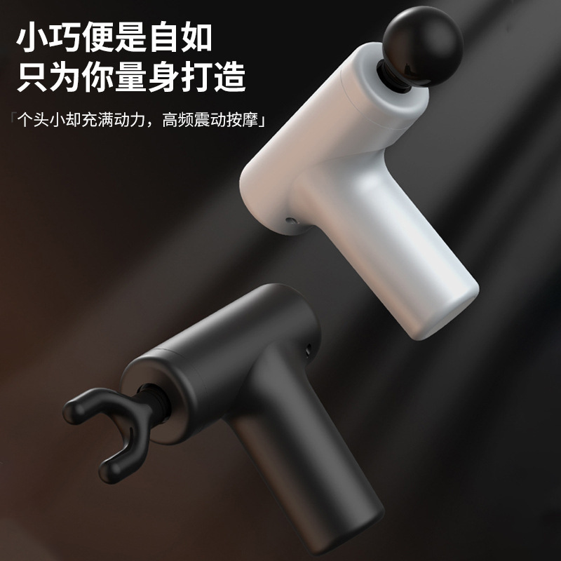 筋膜枪肌肉放松按摩器智能迷你震动冲击枪便携口袋电动全身按摩枪|undefined