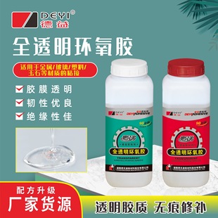 ����E509����90���Rȫ͸���h���zab�zˮ���ٲ�����ʯճ�ӄ���Ӳ��