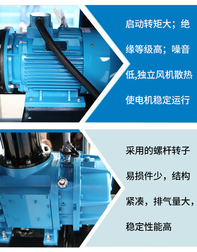 鼓风螺杆机详情新_06.jpg