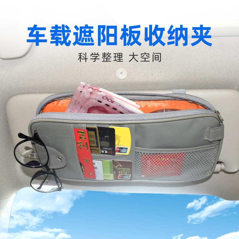 Wholesale car sun visor storage multi-functional car glasses holder in-car receipt card holder storage bag
