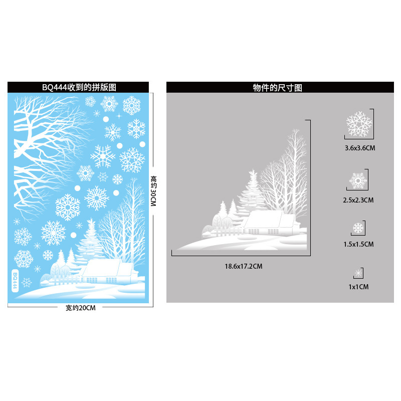 新しいアマゾンクリスマス装飾ヘラジカスノーフレーク静電ステッカーハミンバードスノーハウスメリークリスマスガラスステッカー|undefined
