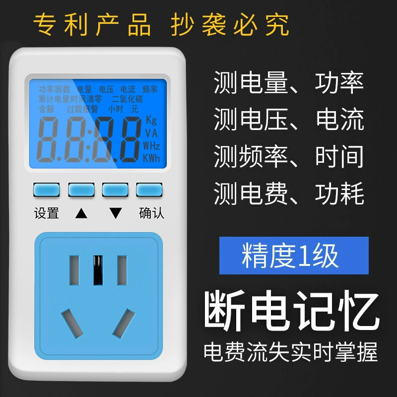 Розетка электрического счетчика Бытовая розетка для измерения энергопотребления 220 В цифровой дисплей прибор для проверки мощности переменного тока