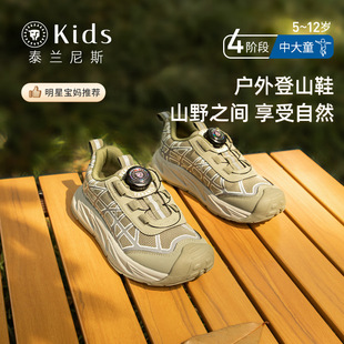 ̩�m��˹kids��ͯ�\��Ь�＾�¿�¶�IЬ͸���ܲ�Ь�д�ͯ�ϵ�Ь��
