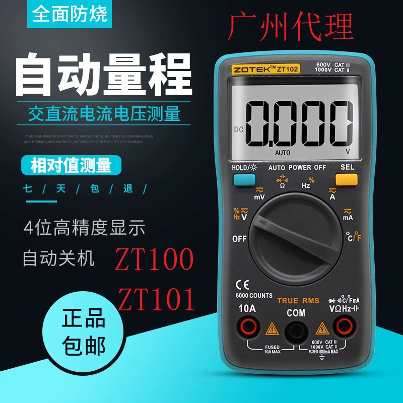 Zoi ZOYI автоматический диапазон цифровой высокой точности карманный мультиметр ZT100 антиожог конденсатор индуктивность снаружи