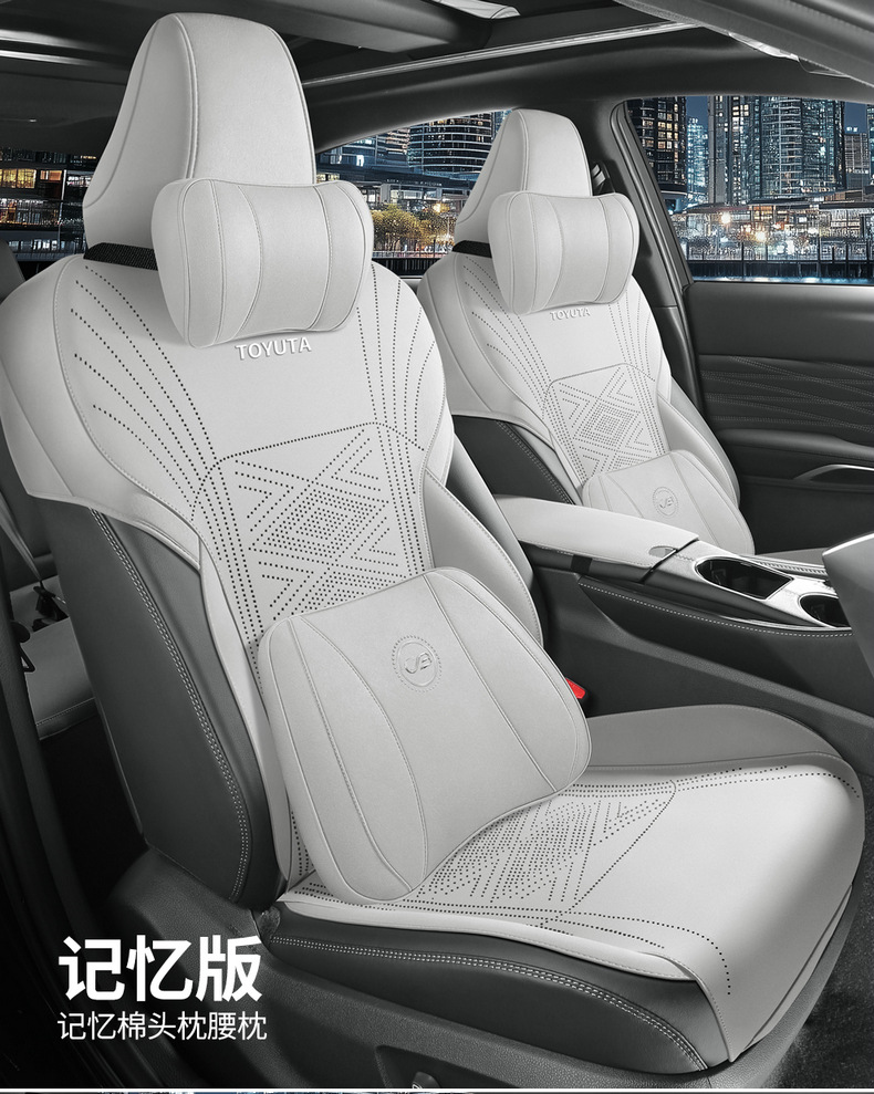 Gac Toyota 9Th Generation Camry Special Seat Cushion, Ninth Generation Car Seat Cover, Half-Cover Four-Season Suede Seat Cover