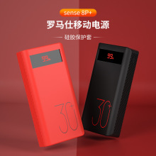 ����������sense8P��籦8P+��Դ������30000����PHP30�轺���ɴ�