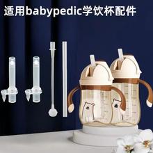 �m��babypedic�W�������������ˮ����Q����ֱֹܺ�ˮ��