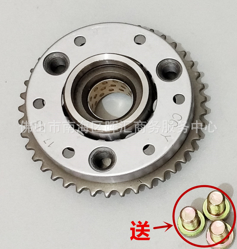 Asamblea de embrague superior CG125 Zongshen DM200 accesorios de motocicleta de tres ruedas disco de arranque motor principal