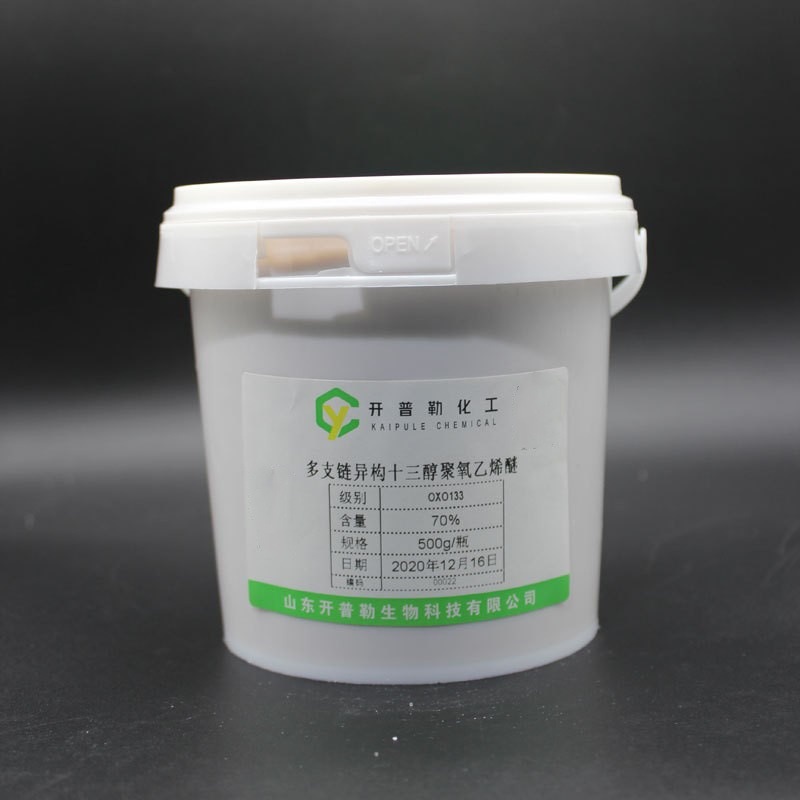多支链异构十三醇聚氧乙烯醚 OXO1330 500g/瓶  量大从优