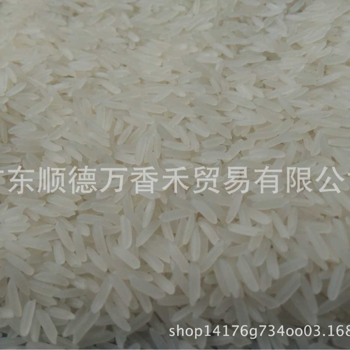 进口直接批发各品级大米越南大米泰国大米柬埔寨大米巴基斯坦大米