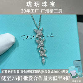 切割马眼水滴钻维多利亚项链小众轻奢 T家同款Victoria项链V金