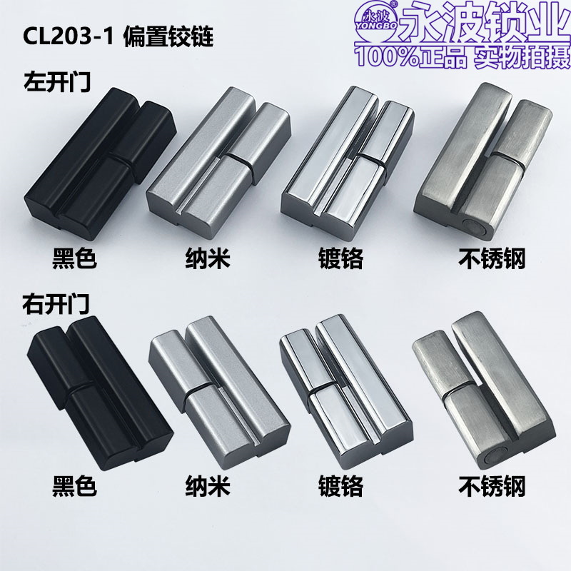 CL203-1-01.jpg