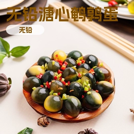 卤蛋蛋干类;皮蛋类;咸蛋类