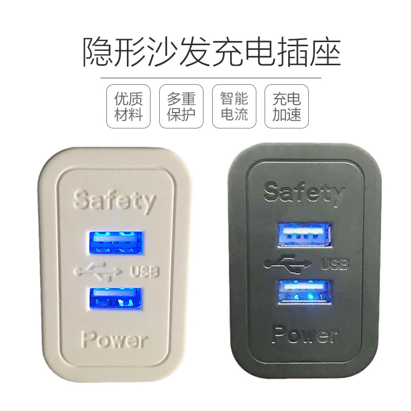 Mebel üçün USB şarj adapteri, 2 portlu, 1 metr kabel