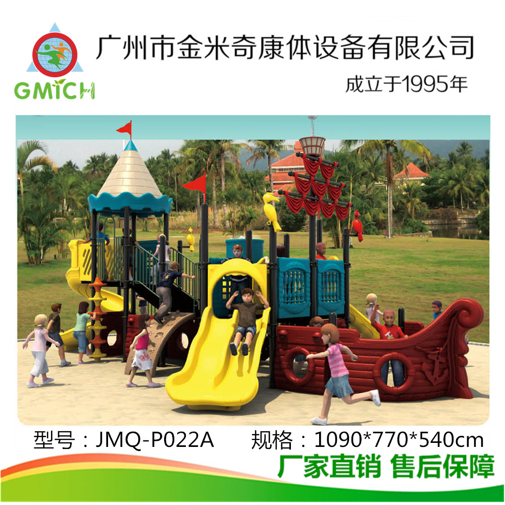 ���������⹫԰����  ������ͻ��� ��ͯľ�ʴ����ͻ��� ���ϻ���