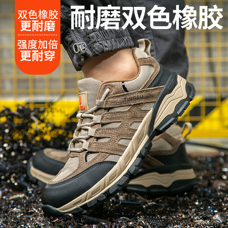 Giày bảo hộ lao động nam cổ thấp chống va đập chống đâm thủng, cách điện nhẹ thoáng khí chống mài mòn — 36 * TG26 kaki cách nhiệt giày, 37 * TG26 kaki cách nhiệt giày, 37 * TG26 Đen Cách Nhiệt Giày, 38 * TG26 kaki cách nhiệt giày chi tiết 16
