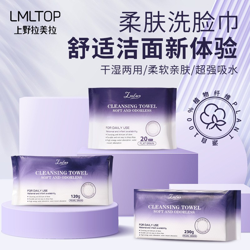 LMLTOP algodón redondo, algodón remover, almohadillas de algodón redondas, oferta internacional exclusiva.