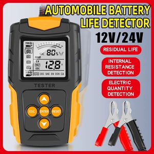New Household Car Battery Meter Digital Display Parameters 12V/24V Car Battery Internal Resistance Tester