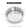 51mm Delong Double Powder Bowl-18G