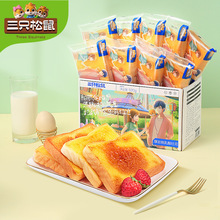 岩烧乳酪吐司520乳酪味面包干酪岩烧健康早餐