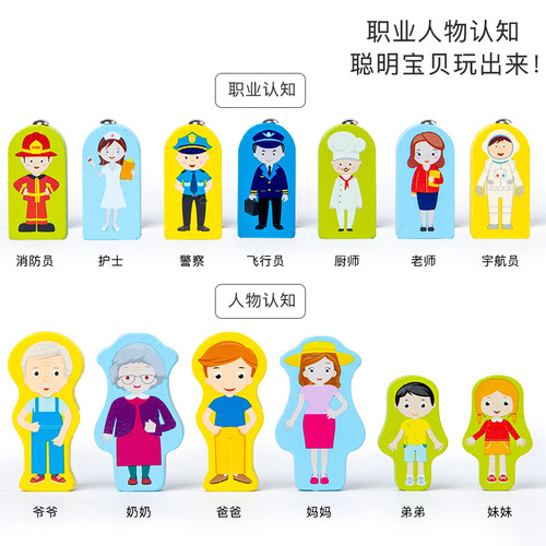 Factory direct sales character cognitive shape matching building blocks toy animal transportation fruit digital fishing logarithm board