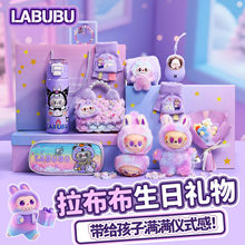 ���������նY��labubu����Y��������ֶY��ͯ�W��������ů���b