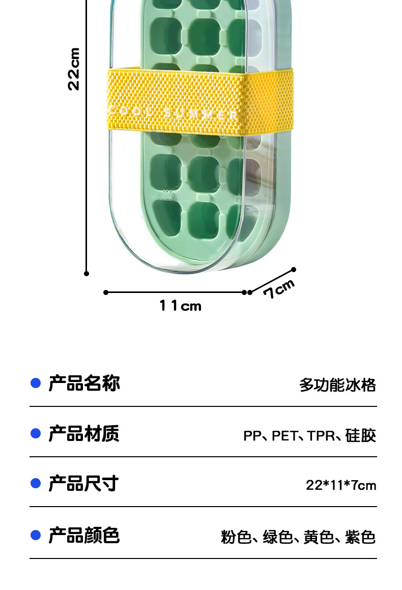 ワンタッチ氷鋳型 使い方