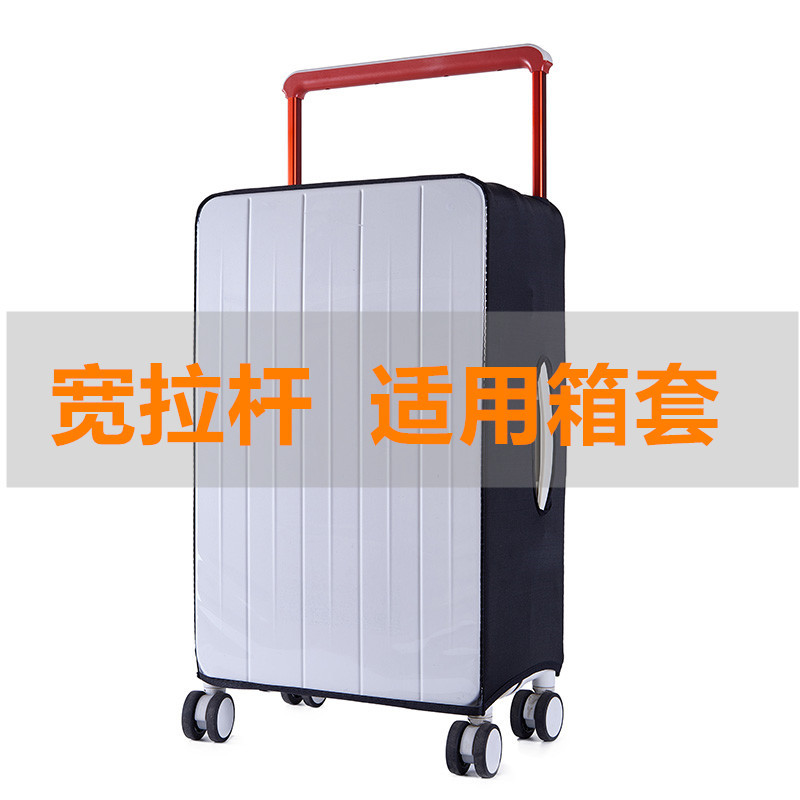Transparent suitcase, box, waterproof protective case, 24 inch