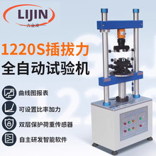 �����ԇ�C1220Sȫ�Ԅ���ʽ���ԇ���Ӿ�������������yԇ�x