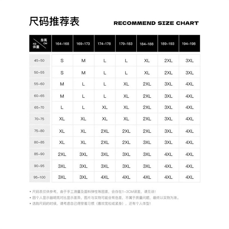 2025年苏超联赛球衣江苏城市足球联赛足球服比赛球迷同款套装队服|undefined