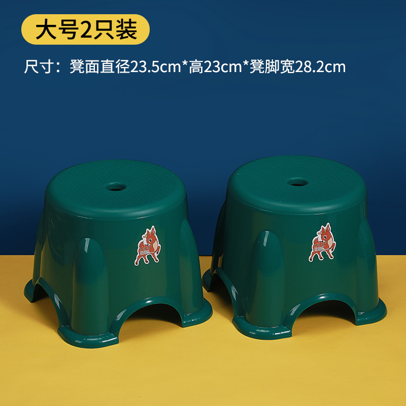 Small stool plastic bench Furnishing children's stool round stool…