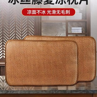 Summer Bamboo and Rattan Cooling Pillow Mat Pillowcase Pair, Large Ice Silk Pillowcase for Adults, Single Bamboo Pillow Mat Pillowcase