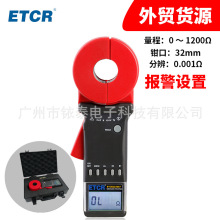 铱泰ETCR2100+钳形接地电阻仪 圆口 接地电阻测试仪 环路电阻仪