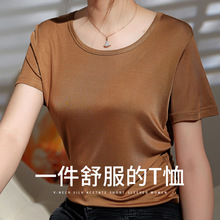 女装桑蚕丝上衣妈妈装圆领纯色百搭通勤真丝短袖t恤女夏马卡龙